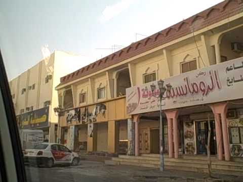 Arar, northern border of Saudi Arabia