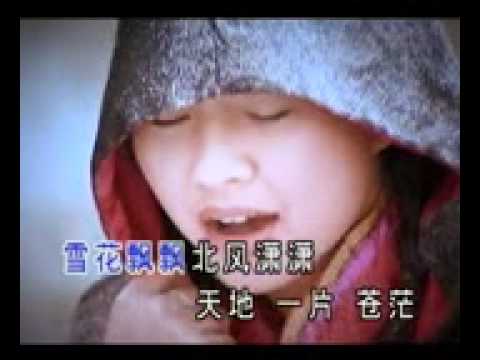 Love u 4ever(chinese song)