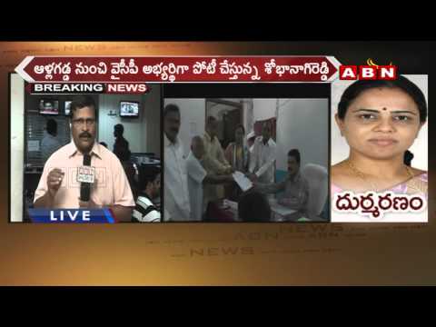 Analysis of Shobha Nagi Reddy's death