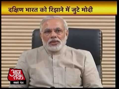 top-100-news-_ Aaj Tak News - Breaking News, News in Hindi and Latest Headlines