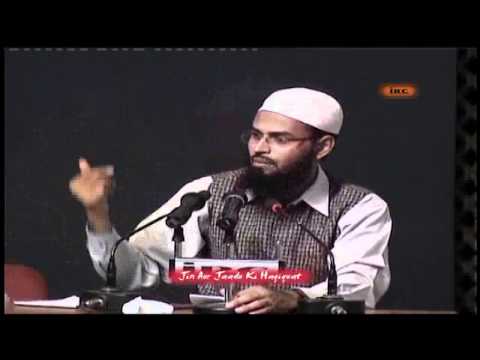 Jin Aur Jadu Ki Haqeeqat (Complete Lecture) By Adv. Faiz Syed