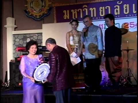 2nd Chiang Mai University night, Los Angeles 2006 (Part 1)