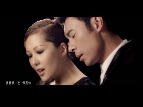 許志安 Andy Hui 衛蘭 Janice - 情人甲 (合唱版) Official MV - 官方完整版 [HD]