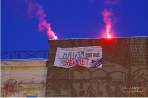В Иркутске задержаны участники антифашистской акции 19 января