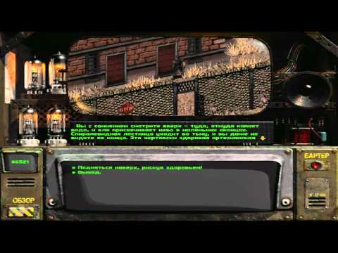 Fallout of Nevada remake (part 10) - Трущобы