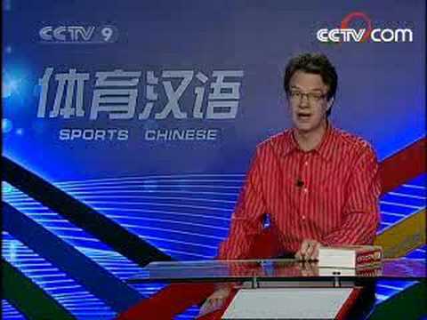 CCTV9 sports Chinese dashan 20080116