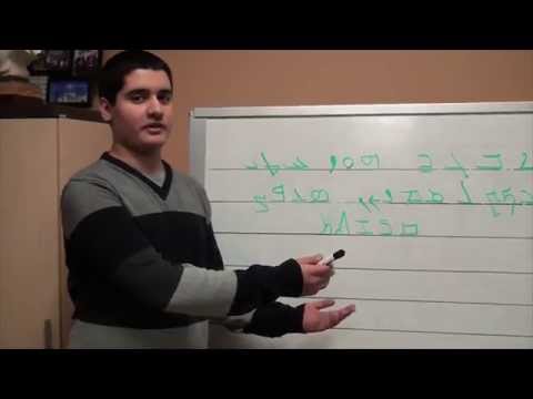 Teaching the Chaldean Language