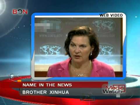 Brother Xinhua - Media Watch August 31 -BONTV