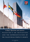 Al-Haq’s Questions and Answers: Palestine’s UN Initiatives and the Representation of the Palestinian People’s Rights