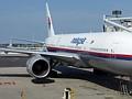 Malaysia Airlines brand likely to go
