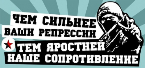 Russian Anarchist Street Fighter