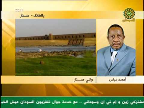 Sudan latest news and updates نشرة الأخبار المصورة اليوم