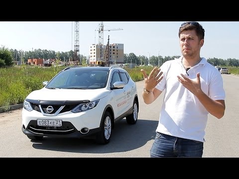 Nissan Qashqai (2015) Тест-драйв.Anton Avtoman.