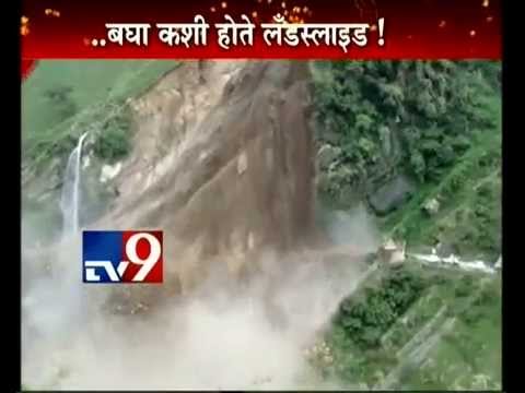 Pune: Watch Video of how landslide happened in Bhimashankar.. The district administration has activated search and rescue operations.. Over forty houses in a village in Pune district were buried in a landslide triggered by heavy rains ..  Malin village in Ambegaon taluk of the district was hit by the landslide after two lakes in the region overflowed.. There are over 750 residents in the village…