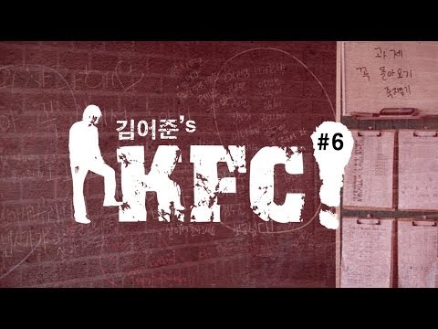 [김어준의 KFC#6] 진도VTS와 이종인