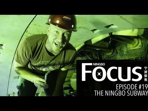 Ningbo Focus Episode 19: The Ningbo Subway