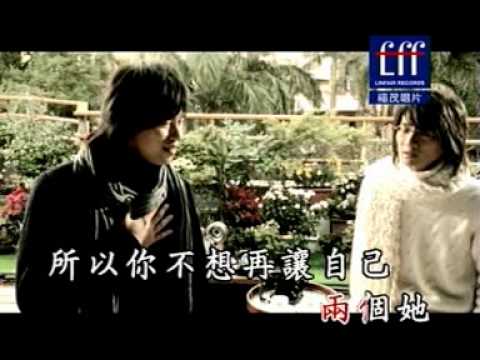 張棟樑 & 李聖傑 Nicholas Teo & Sam Lee -  你那么爱他 KTV Lyrics, Translations, Pinyin