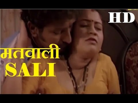 Hindi Movies 2014 Full Movie MATWALI SALI HD | Full Hindi Movie Hot Film 2014