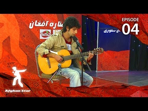 Afghan Star Season 9 - Episode 4 (Herat Auditions)