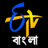 ETV Bangla