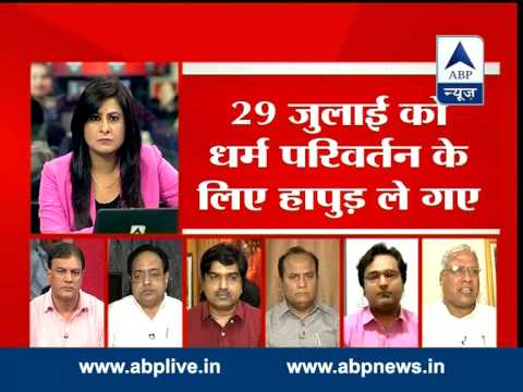 ABP News debate l Why silence on Meerut abduction and gangrape case?