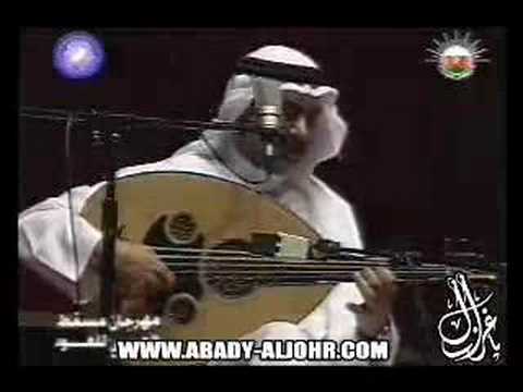 Abadi Aljohr - Taqseem A7asees