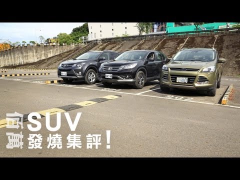 超夯話題 百萬SUV集評