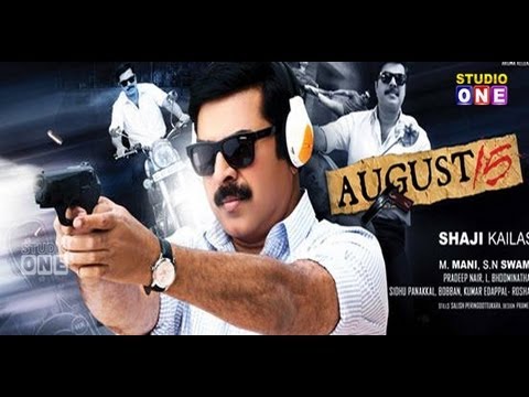 August 15 Telugu Full Length Movie[HD] - Mammootty,Swetha Menon