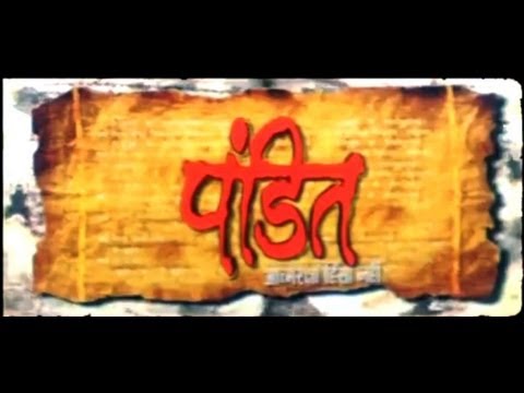 Pandit [Superhit Bhojpuri Full Movie] Feat.Ravi Kishan & Nagma