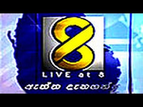 Live at 8 News Sri Lanka - 22nd February 2014 - www.LankaChannel.lk