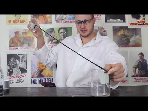 Cool Water Experiment