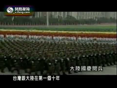 2011-08-20凤凰精选 后1949的国军：台岛军力大解密