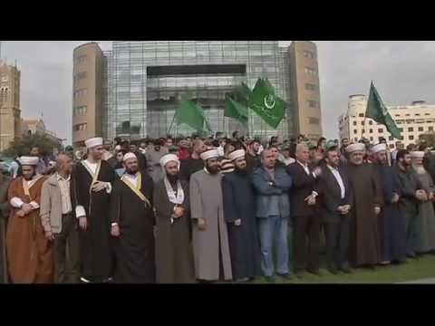 LEBANON ISLAMISTS GAZA PROTEST