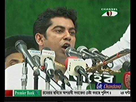 Today Bangla TV Early Night Latest Bangladesh News 13 August 2014