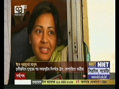 Today Bangla TV Early Top Latest Bangladesh News 23 July 2014