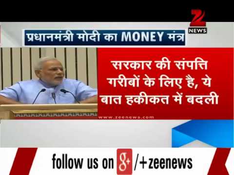 Narendra Modi launches Jan Dhan Yojana; record 1.5 cr bank A/cs opened on Day 1