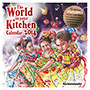 World in your Kitchen Calendar 2015