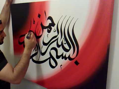 Free style Arabic calligrapher in united kingdom