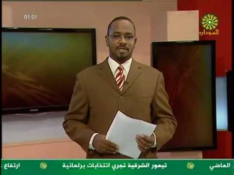 Sudan : Latest News (July 07,2012) السودان : آخر الأخبار