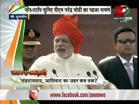 68th Independence Day: Watch PM Modi address the nation