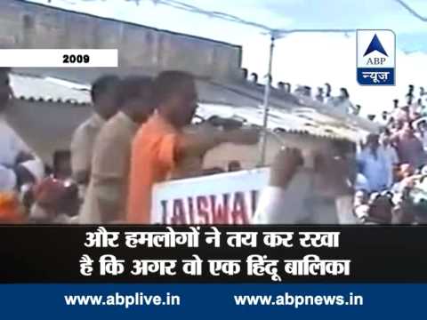 Convert 100 Muslim girls for 1 Hindu: Yodi Adityanath in 2009 video