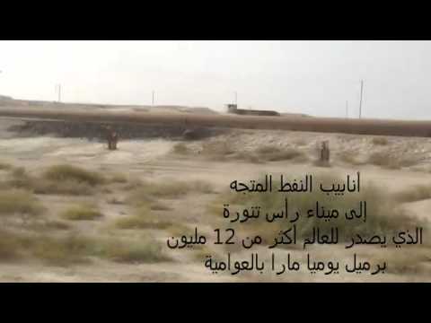 Inside Awamia town, Qatif; The Oil Pipelines