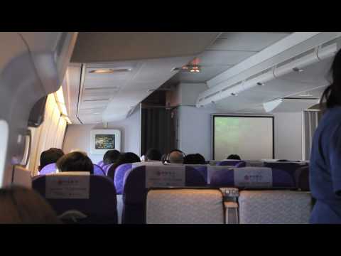 AIR CHINA, San Francisco to Beijing SFO-PEK  Flight 986