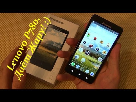 Lenovo P780. Однозначно Рекомендую! / Арстайл /