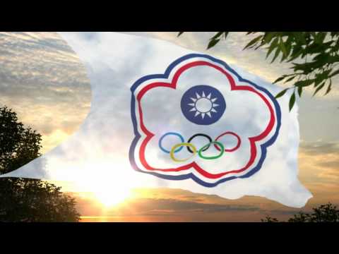 Chinese Taipei / China Taipéi (Olympic Version London 2012 / Versión Olímpica Londres 2012)