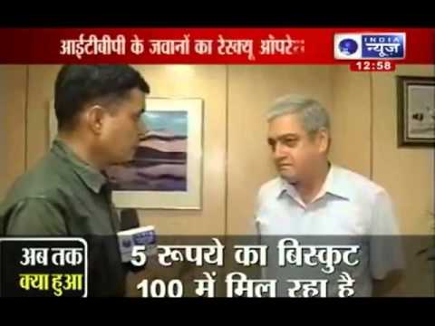 India news  Current scenario of Uttarakhand