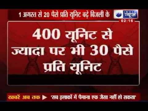 India News: Delhi gets another current of rise in electricity prices