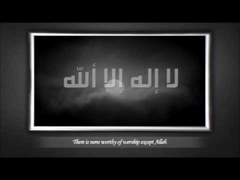 Nazm - Hey Dast-e-Qibla Numa - Laa Illaha Illallah (Urdu Poem)