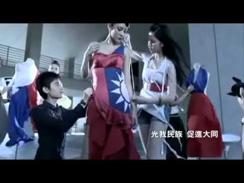 中華民國 國旗歌  National  Flag Anthem of the Republic of China