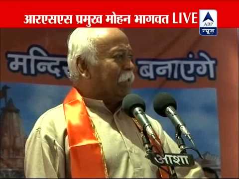 Mohan Bhagwat speaks at VHP's 'Dharm Sansad'